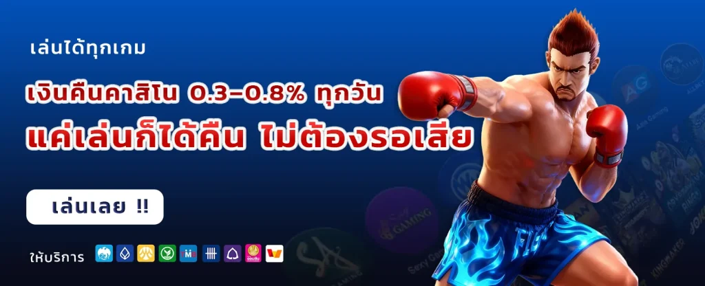 SUPERBET