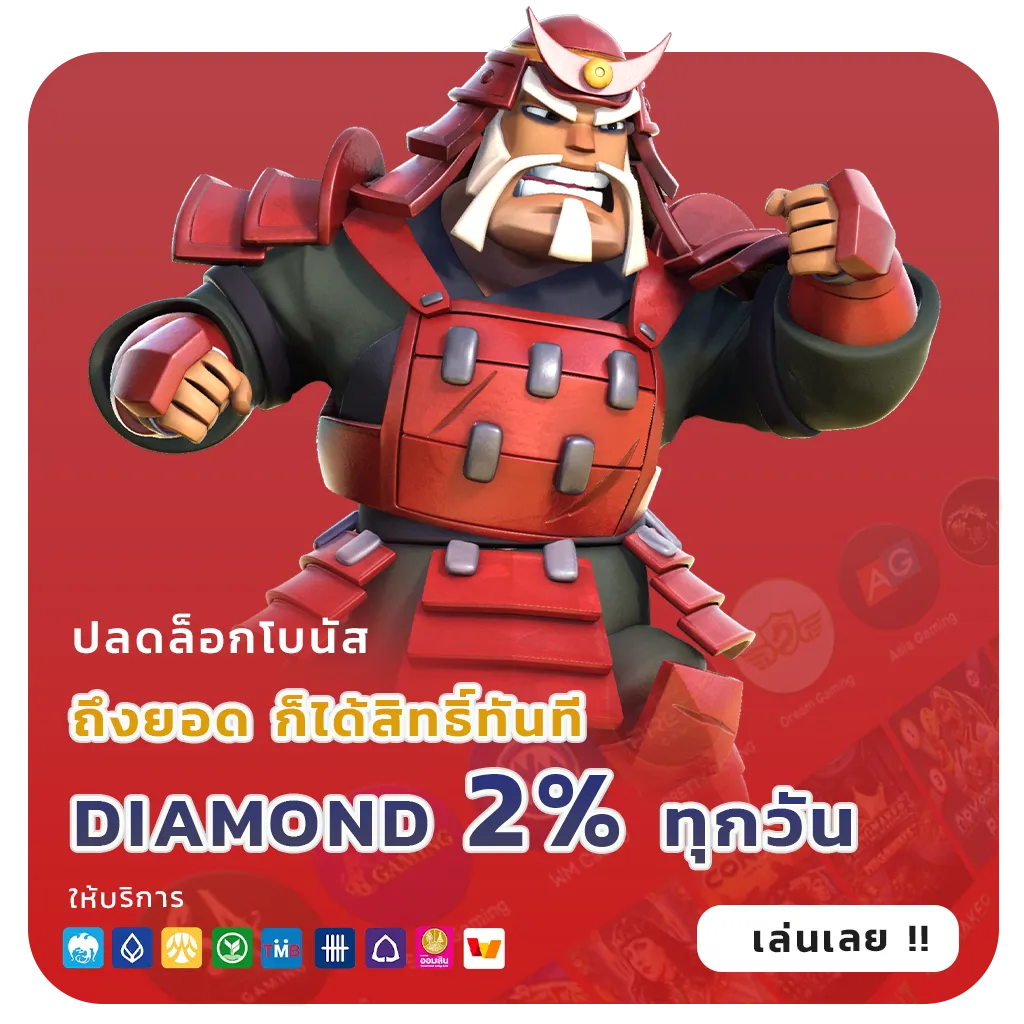 moso bet เล่นง่าย