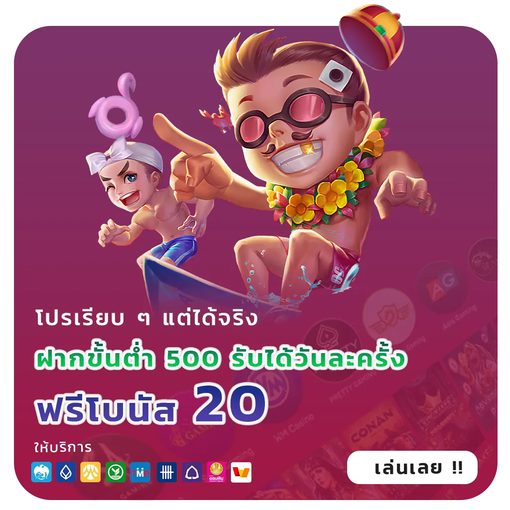 moso bet slot