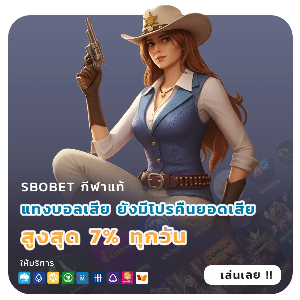 moso bet