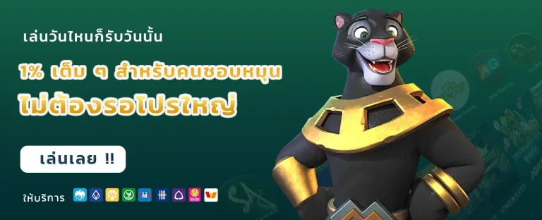 mosobet