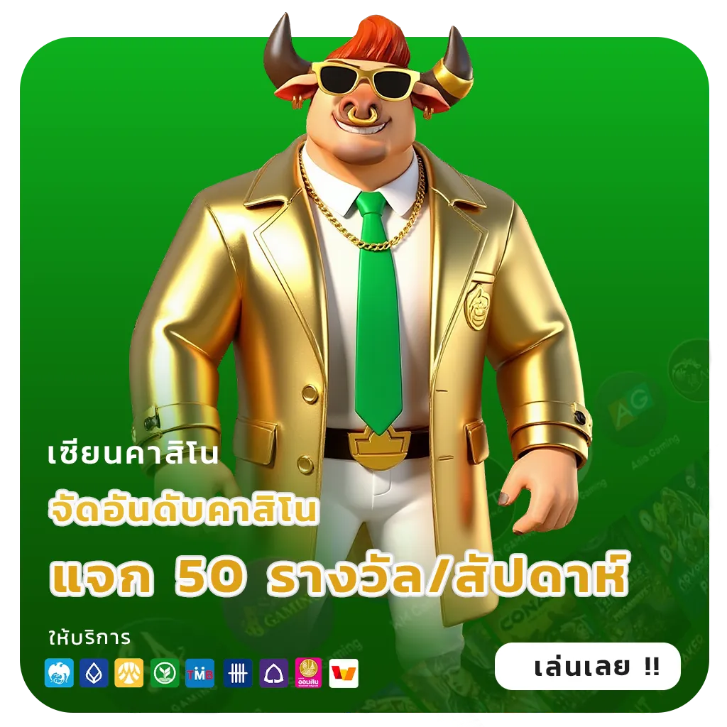 mosobet เว็บสุดฮิต