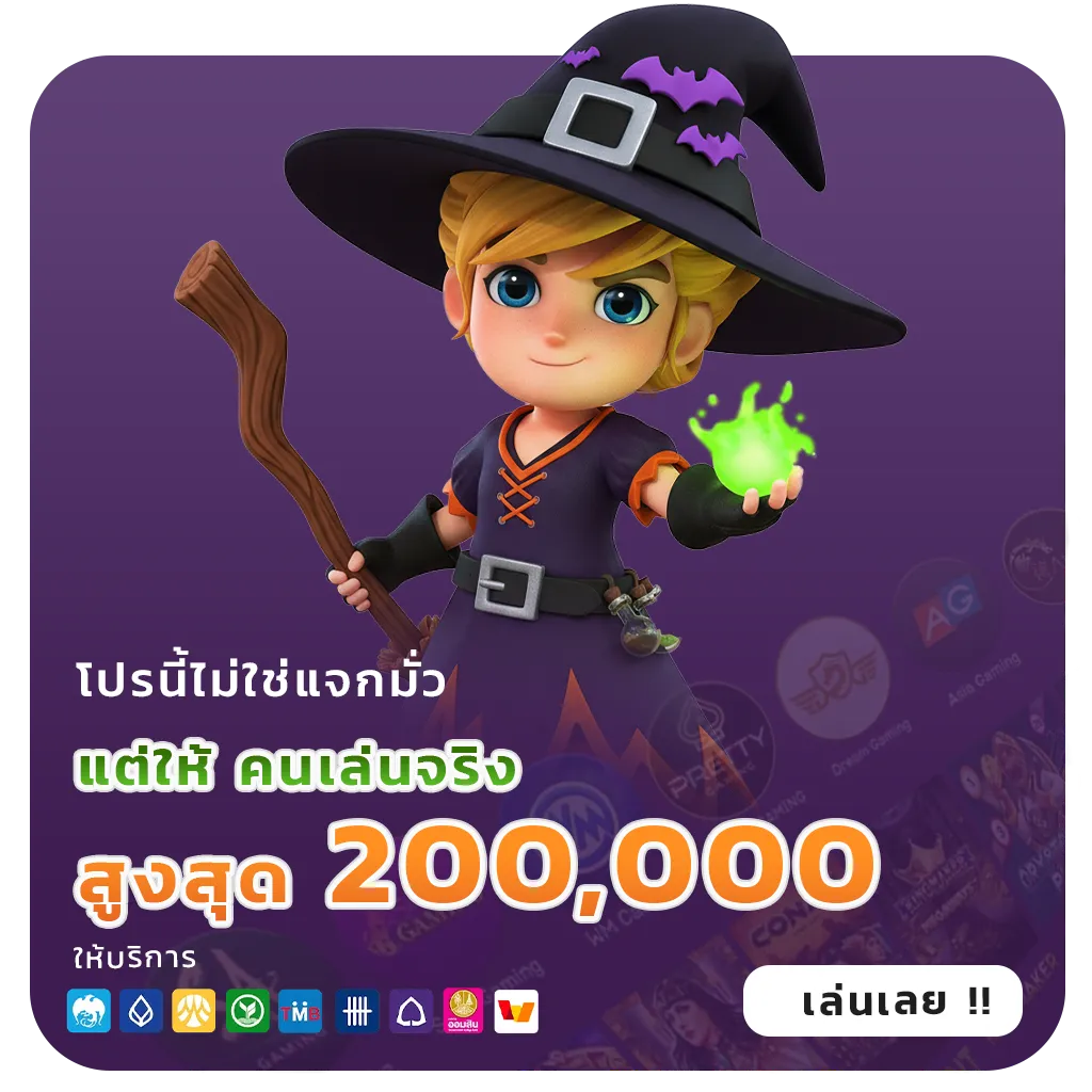 mosobet มือถือ